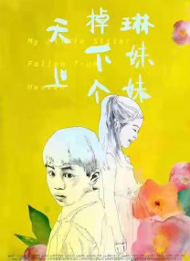 色婷五月天