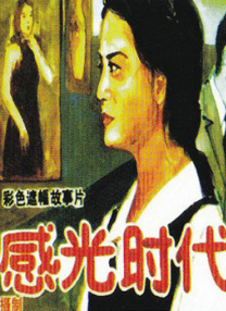 色婷五月天